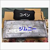 車載用の常備工具