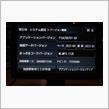 ゴリラナビ定期更新月です。（記録）