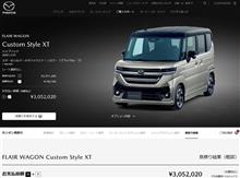 新型！！