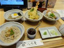 八兆庵