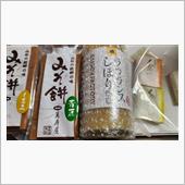 30日14時厚木PAオフ計画 ...