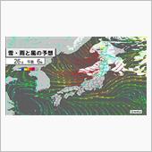 荒れ模様
