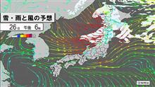 荒れ模様