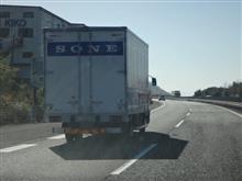 そ・・・ソニー？　（σ‐￣）ﾎｼﾞﾎｼﾞ