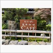 京都嵐山の有名店‼️