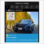 クロスト君は納車から満4ヶ月 ...
