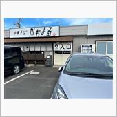 中華そば　かもまる