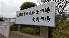 福岡食肉市場の社員食堂 福岡食肉市場の社員食堂
