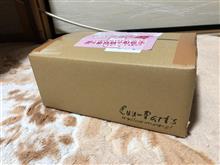 ちょっと遅れたサンタさんのプレゼント