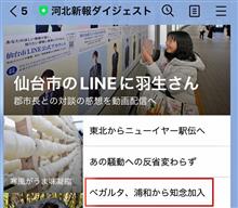 知念里奈(ΦωΦ)
