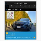 クロスト君は納車から123日 ...