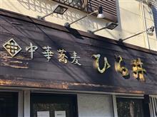 20231120 良いパパの休日 府中~渋谷 20231120 良いパパの休日 府中~渋谷