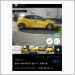 過去所有車キリ番GET