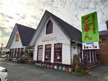 年末ひとり旅　朝食はざぼんでゆで玉子セットとポークカツチーズを！！