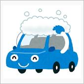 今年最後の洗車　～手抜き～
