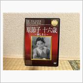 『新しき土』DVD