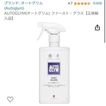 ガラス掃除。長い迷路の出口がようやく見つかった。