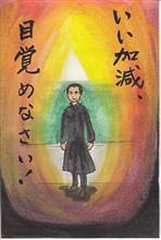 皆様、良いお年をお迎えください 皆様、良いお年をお迎えください