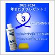 使ったら分かる！このアイテムの凄さ！