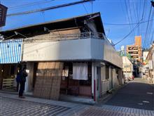 うから屋からさんです