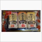 今年最後のやらかし・・・