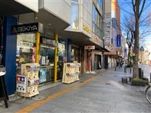 模型のせきやさんです