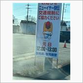 もうすぐお正月ですね