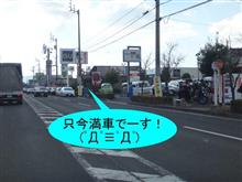 もう風物詩やん・・・　(ﾟДﾟ)ﾊｧ?