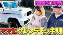 Hiromi factory チャンネル Hiromi factory チャンネル