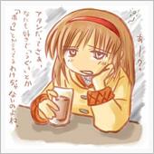 うぐぅ・・・