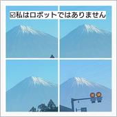 伊東市へワンデードライブ