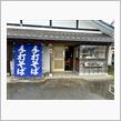 来年も宜しくお願い致します。