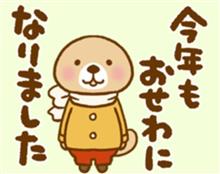 ぼくのふゆやすみ2023-2024・3日目