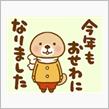 ぼくのふゆやすみ2023-2024・3日目
