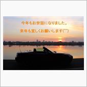 2023年の締め括り