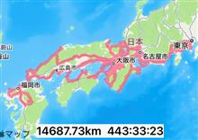 2023年 ドライブ＆ウォーキング