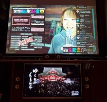 元旦！