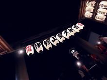 謹賀新年