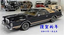 新年のご挨拶/2024