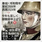 後れ馳せながら新年御挨拶