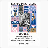 新年あけましておめで糖質オフ ...