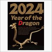 2024 Year of T ...