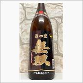 さつま無双　黒麹仕込