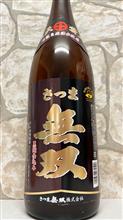 さつま無双　黒麹仕込