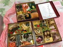 新年のご挨拶