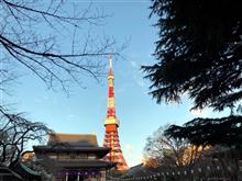 元旦
