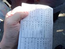2024 明けましておめでとうございます。