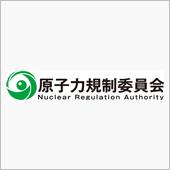 原子力規制委員会緊急情報（1 ...