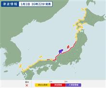 本年もよろしくお願いいたします