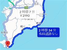 初日の出房総！！